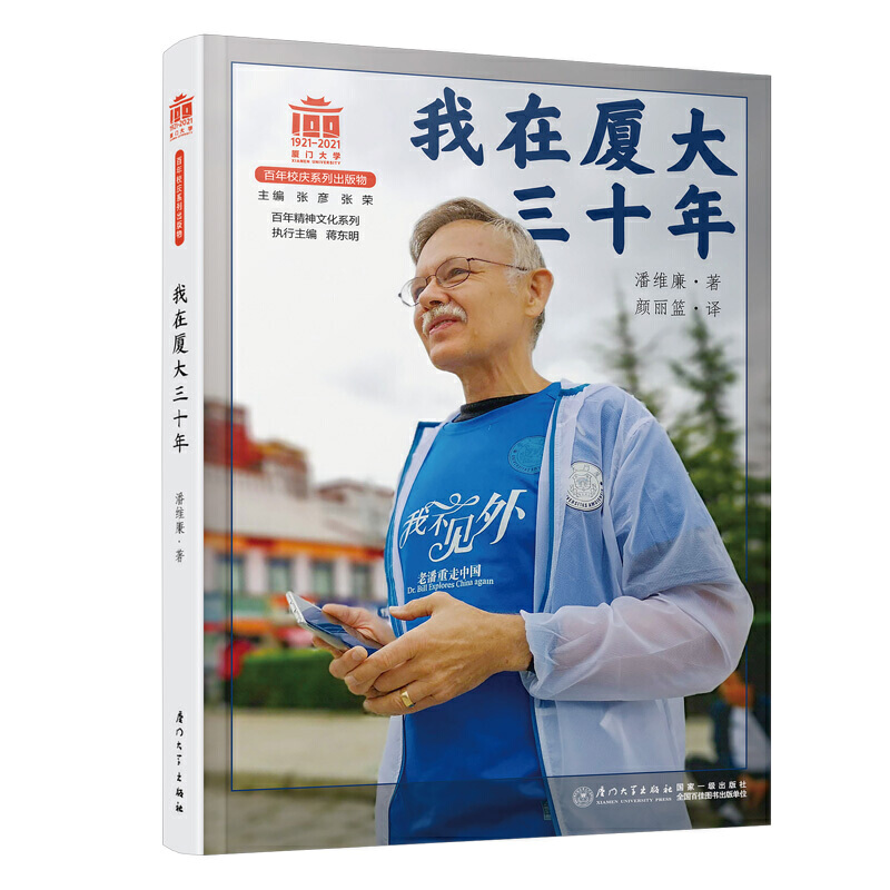 ���ڏB����ʮ��/���꾫���Ļ�ϵ��