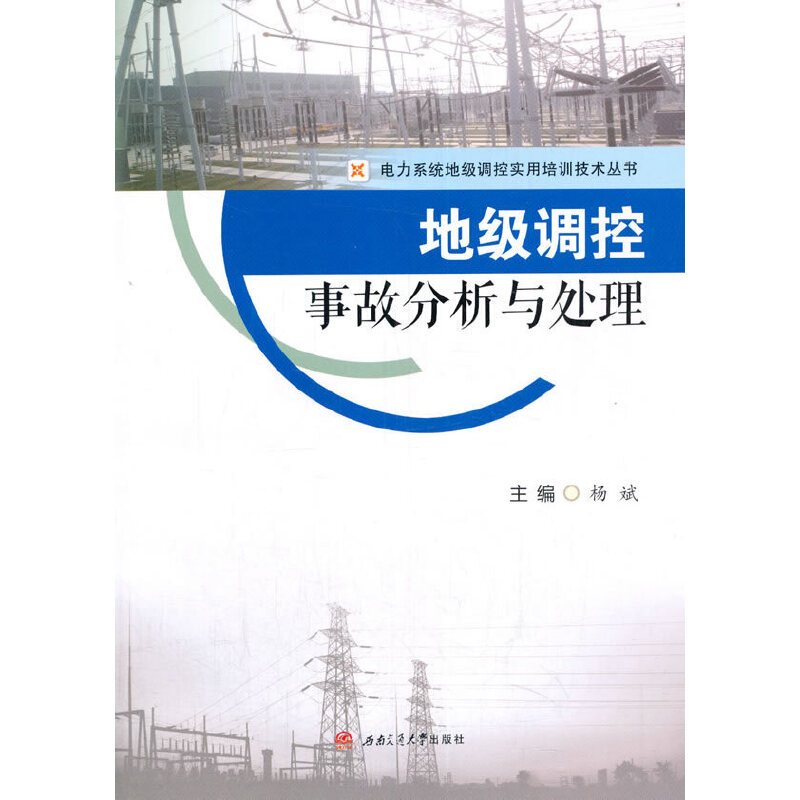 �ؼ��{(di��o)���¹ʷ����c̎��