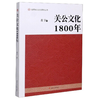 �P(gu��n)���Ļ�1800��