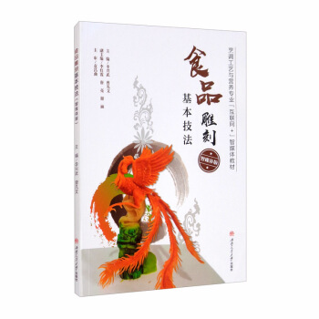 ʳƷ��̻�����������ý�w�棩