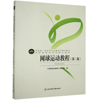 �W(w��ng)���\(y��n)��(d��ng)�̳̣���2�棩/�ߵȽ����w���W(xu��)��Ʒ�̲�