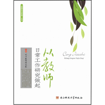 �Ľ̎��ճ������о�����