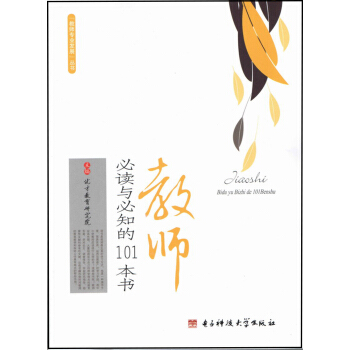 �̎����x�c��֪��101����