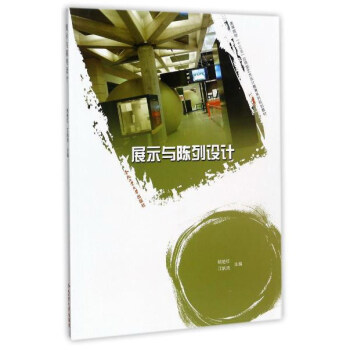 չʾ�c����O(sh��)Ӌ(j��)/�ߵ�Ժ����ʮ���塱��(y��ng)����ˇ�g(sh��)�O(sh��)Ӌ(j��)����ϵ��Ҏ(gu��)���̲�