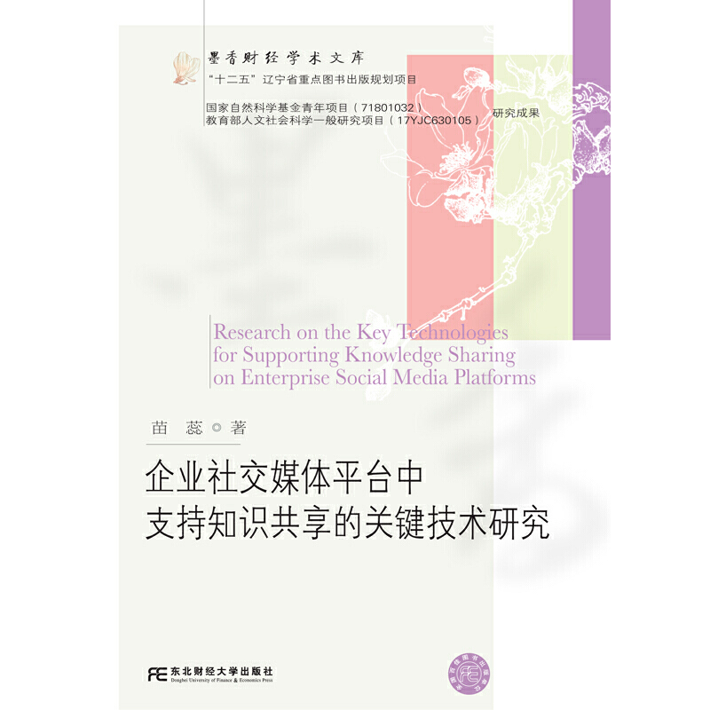 ��I(y��)�罻ý�wƽ�_��֧��֪�R�������P(gu��n)�I���g(sh��)�о�