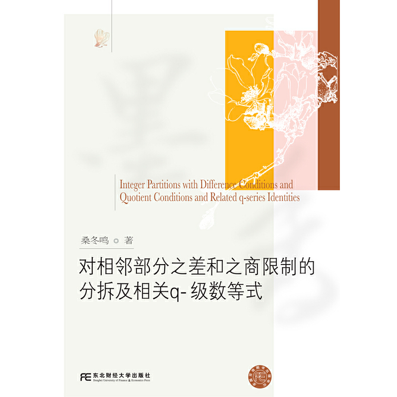 ��(du��)��������֮���֮�����Ƶķֲ����P(gu��n)q-��(j��)��(sh��)��ʽ