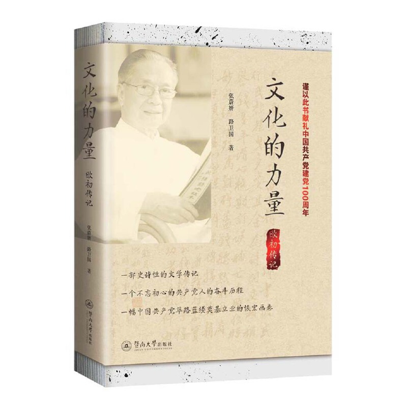 �Ļ����������W����ӛ