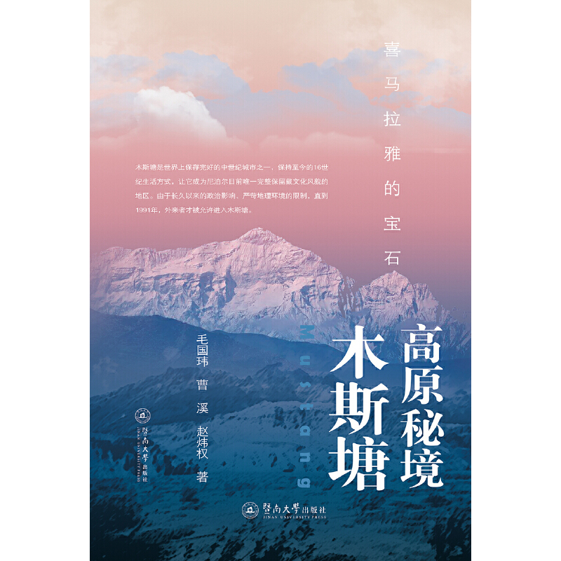 ��ԭ�ؾ�ľ˹��