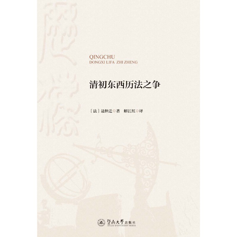 ����|���v��֮��