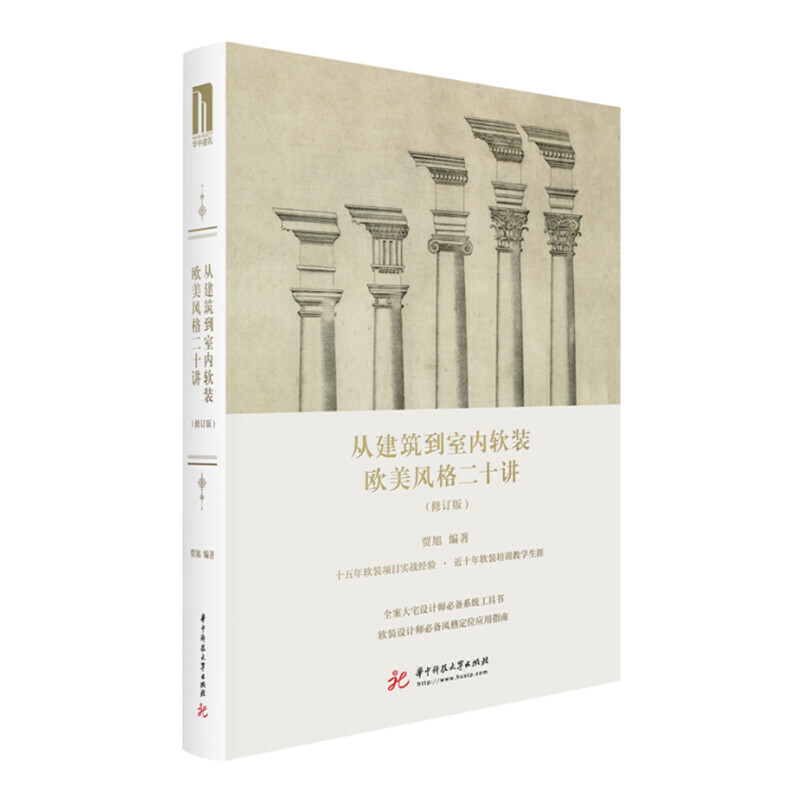 �Ľ������҃�(n��i)ܛ�b���W���L(f��ng)���ʮ�v����ӆ�棩