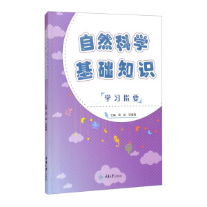 ��Ȼ�ƌW(xu��)���A(ch��)֪�R�W(xu��)��(x��)ָҪ