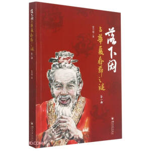 �����b�c�A�Ĵ���(ji��)֮�i����һ����