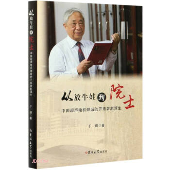 �ķ�ţ�޵�Ժʿ(�Ї���늙C�I(l��ng)����_�����w����)(��)