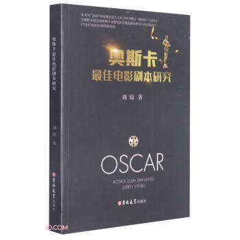 �W˹������Ӱ�����о�