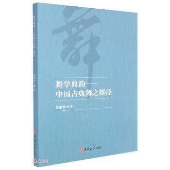 ��W(xu��)���--�Ї�(gu��)�ŵ���֮̽��