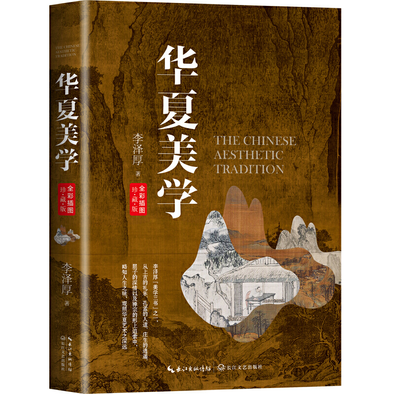 �A�����W(xu��)��ȫ�ʲ�D��ذ棩