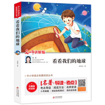 �����҂��ĵ��� ��С�W���Z����չ��x���� �����v��+���x+���c