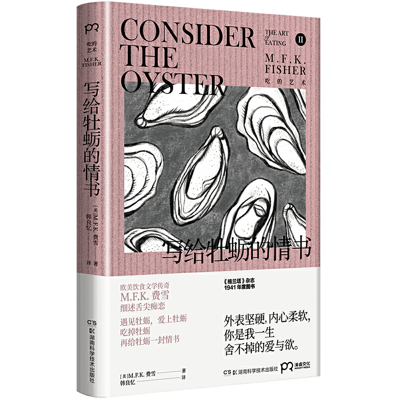 ���oĵϠ��������Mѩ��ʮ���L�N��(j��ng)����Ӳ�����ҵ���ʳힸ裬��ĵϠ������ĵϠ�����ѱM�cĵϠ���P(gu��n)��һ�Ђ��f��)������Ļ���Ʒ��