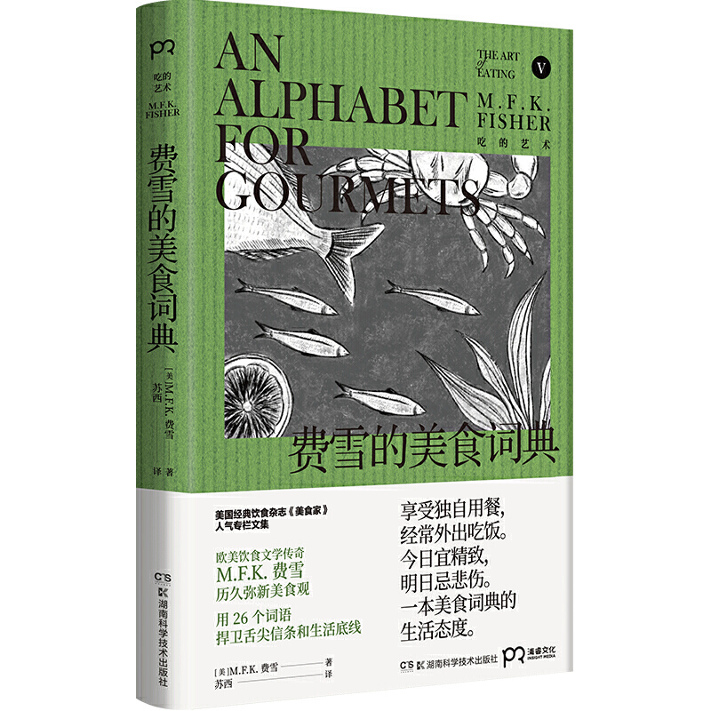 �M(f��i)ѩ����ʳ�~�䣨��(j��ng)����ʳ�s־����ʳ�ҡ��ڱ����ں�݋����ʮ��v�Ï��£����檚(d��)��Ů���M(f��i)ѩ���ʳ���ԣ���������Ļ���Ʒ��