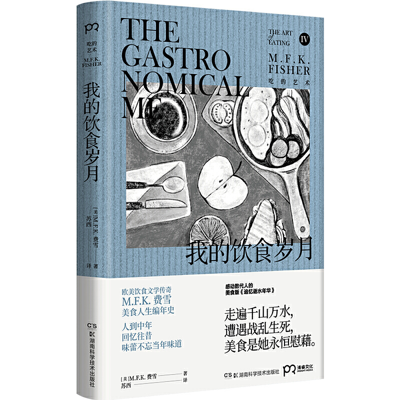 �ҵ��ʳ�q�£��W���ʳ�ČW(xu��)���T�M(f��i)ѩ���������������Є�(d��ng)��(sh��)���˵���ʳ�桶׷����ˮ���A������������Ļ���Ʒ��