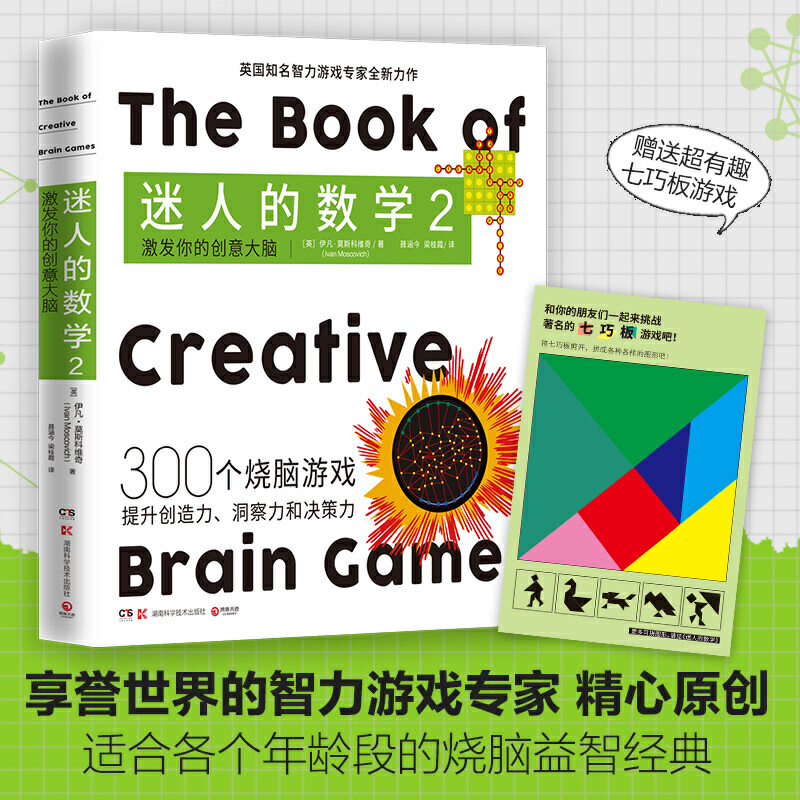 ���˵Ĕ�(sh��)�W(xu��)2�����l(f��)��Ą�(chu��ng)����X�����u(y��)����������Α�?q��)����������˵Ĕ?sh��)�W(xu��)������ȫ��������