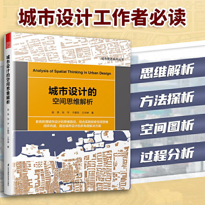 �����O(sh��)Ӌ(j��)�Ŀ��g˼�S��������˼�S��ʽ����������ѿ��g˼�S�\(y��n)�õ����͵��O(sh��)Ӌ(j��)��(sh��)���У�