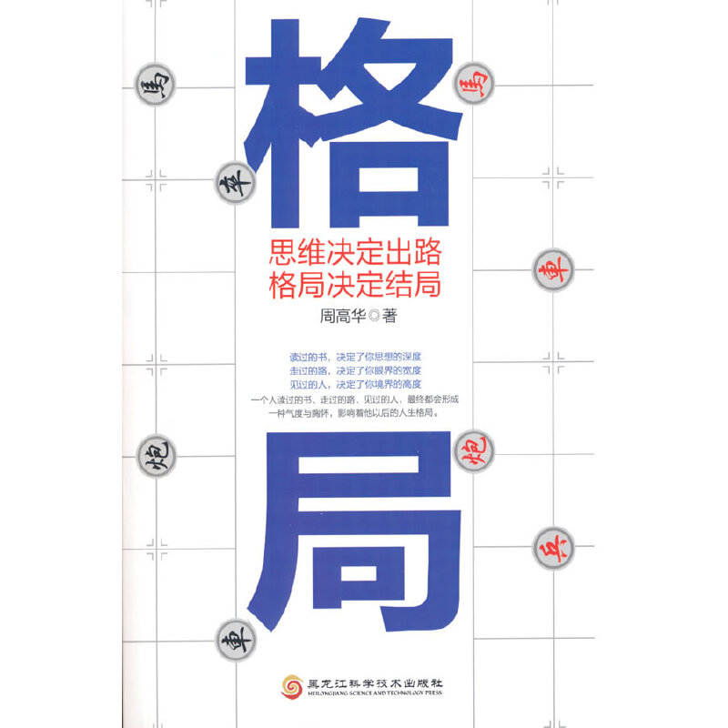 ��֣�˼�S�Q����·����֛Q���Y(ji��)��