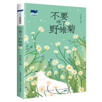 ��Ҫ����Ұ�r��/СϪ������ͯԊ�� ����������ͯԊ��Ʒ