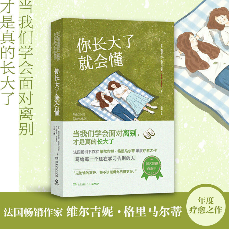 ���L���˾͕������������N���ҾS������•�����R������ȯ���֮�������oÿһ��߀�ڌW��e���ˣ�