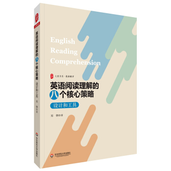 ���ĕ�(sh��)ϵ��Ӣ�Z(y��)��x����İ˂�(g��)���Ĳ��ԣ��O(sh��)Ӌ(j��)�͹���