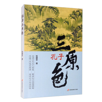 ������ԭɫ