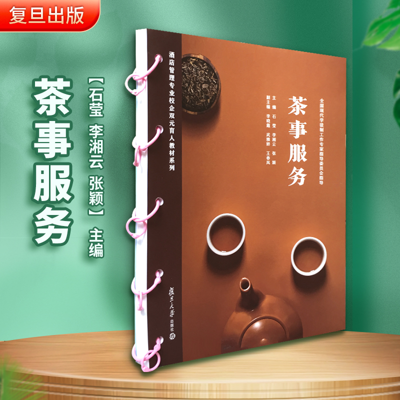 ���·���(w��)����퓣����Ƶ���팣�I(y��)�pԪ���˽̲�ϵ�У�