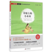 ��ԭ�ϵ�Сľ��