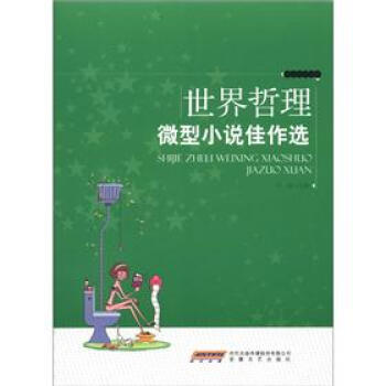 ��������΢��С�f�����x