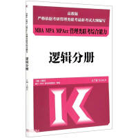 MBA MPA MPAcc�����(li��n)���C������,