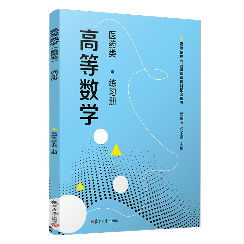 �ߵȔ�(sh��)�W(xu��)���t(y��)ˎ�����(x��)��(c��)