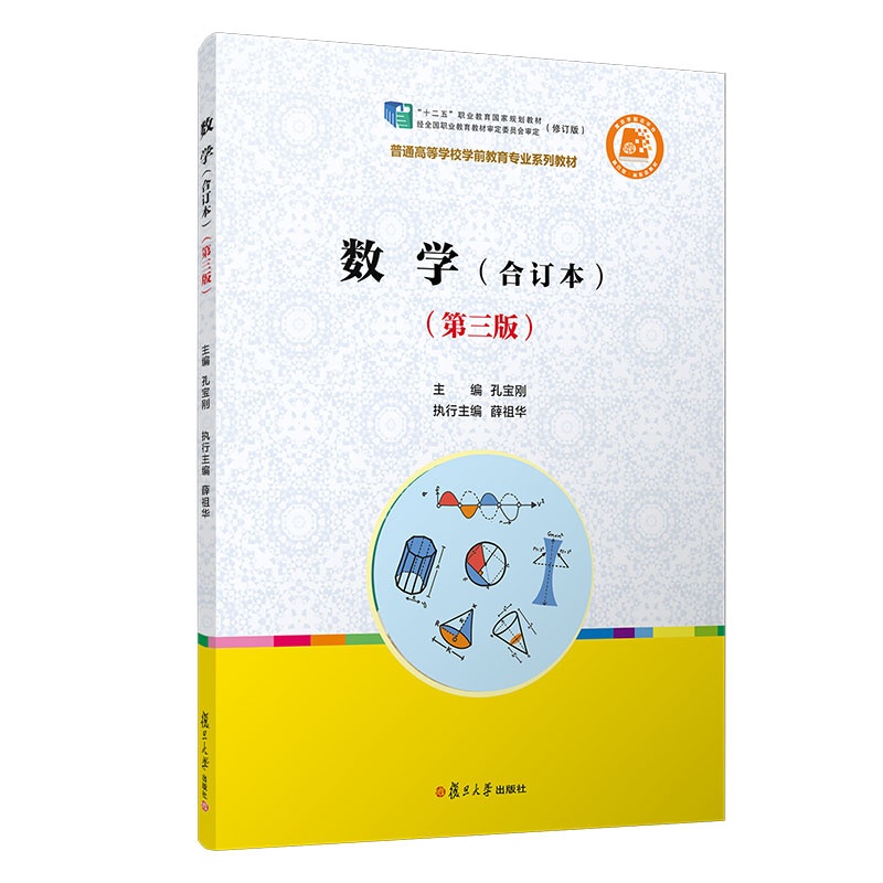 ��(sh��)�W(xu��)����ӆ�����������棩