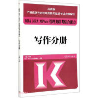 MBA MPA MPAcc �����(li��n)���C������