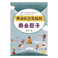 ��������x�ģ��Ƅ�(d��ng)���(hu��)�l(f��)չ���̘I(y��)����