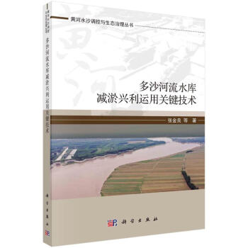 ��ɳ����ˮ��(k��)�p���d���\(y��n)���P(gu��n)�I���g(sh��)