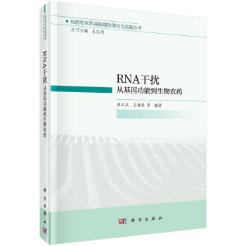 RNA�ɔ_