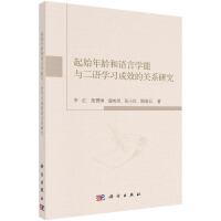 ��ʼ���g���Z(y��)�ԌW(xu��)���c���Z(y��)�W(xu��)��(x��)��Ч���P(gu��n)ϵ�о�