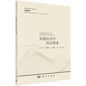 �YԴ��(j��ng)��(j��)�W(xu��)֪�R(sh��)�D�V