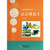 ���CУ�@�Ļ����O�x��;Փ�������