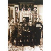 ���A������ƌW�Ļ����[�������ƌW���g�����D�f������ء�̫��վ����ɫ��