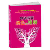 *׌�ЌW(xu��)�����һ���ľ���ɢ�ģ��N�����p�Gɫ�ĳ���£�