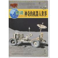 ���A������ƌW�Ļ����[�������D�f����ęC�������磨��ɫ��