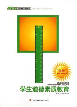 �����ء�����ϵ�Ѕ���---�W(xu��)���������|(zh��)����