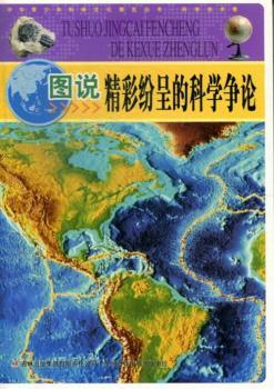 ���A������ƌW(xu��)�Ļ����[�������D�f���ʼ��ʵĿƌW(xu��)��Փ����ɫ��