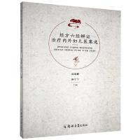 ��(j��ng)������(j��ng)���C�ί���(n��i)��D���t(y��)���x